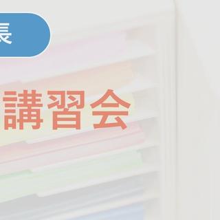 終了※【年長】GW講習会 | 小学校受験専門の塾 スイング幼児教室
